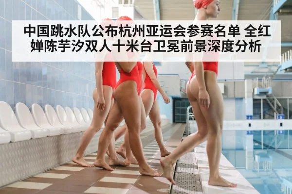women platform diving